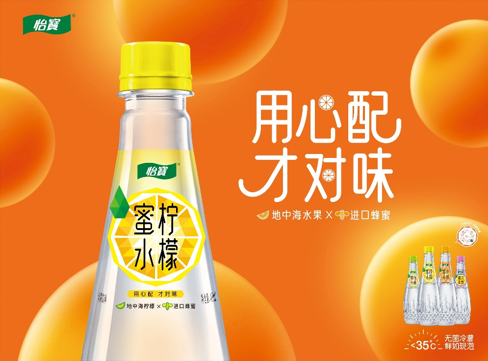 华润怡宝食品饮料(深圳)有限公司