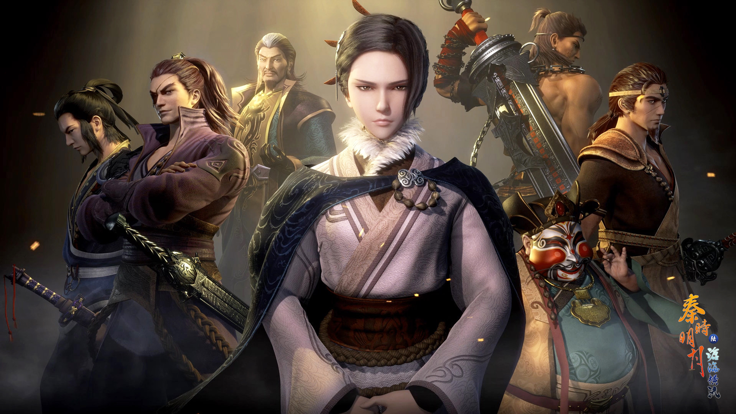 国产动画《 a target="_blank" href="/item/秦时明月/31792" data