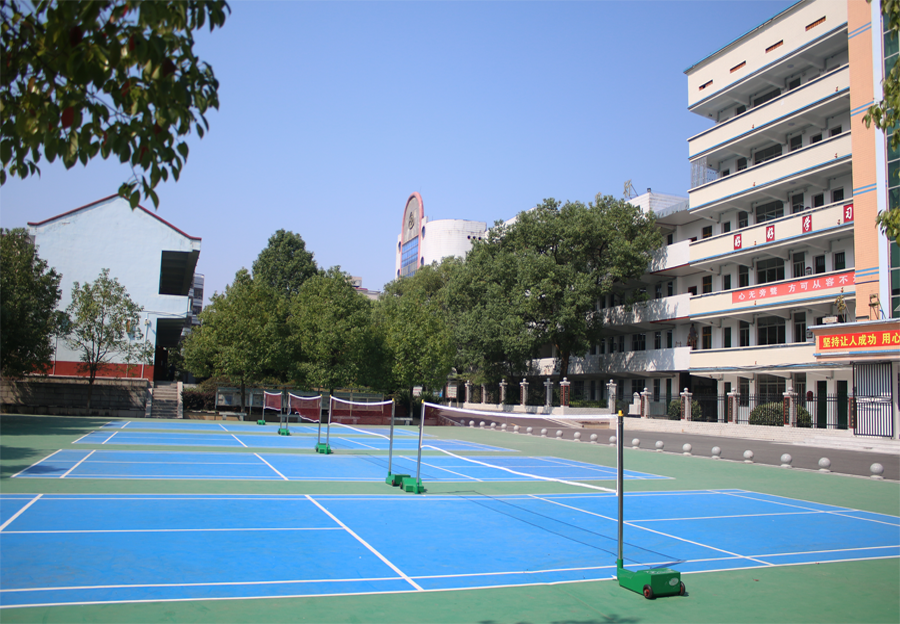 衡阳县第四中学