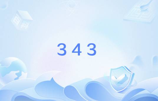 343（彩票网购网站）_百度百科