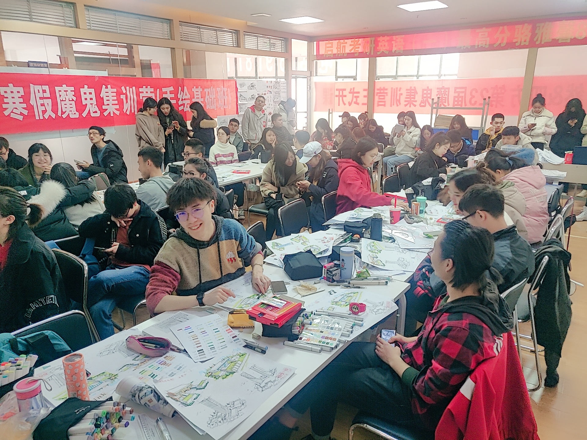 四方手绘