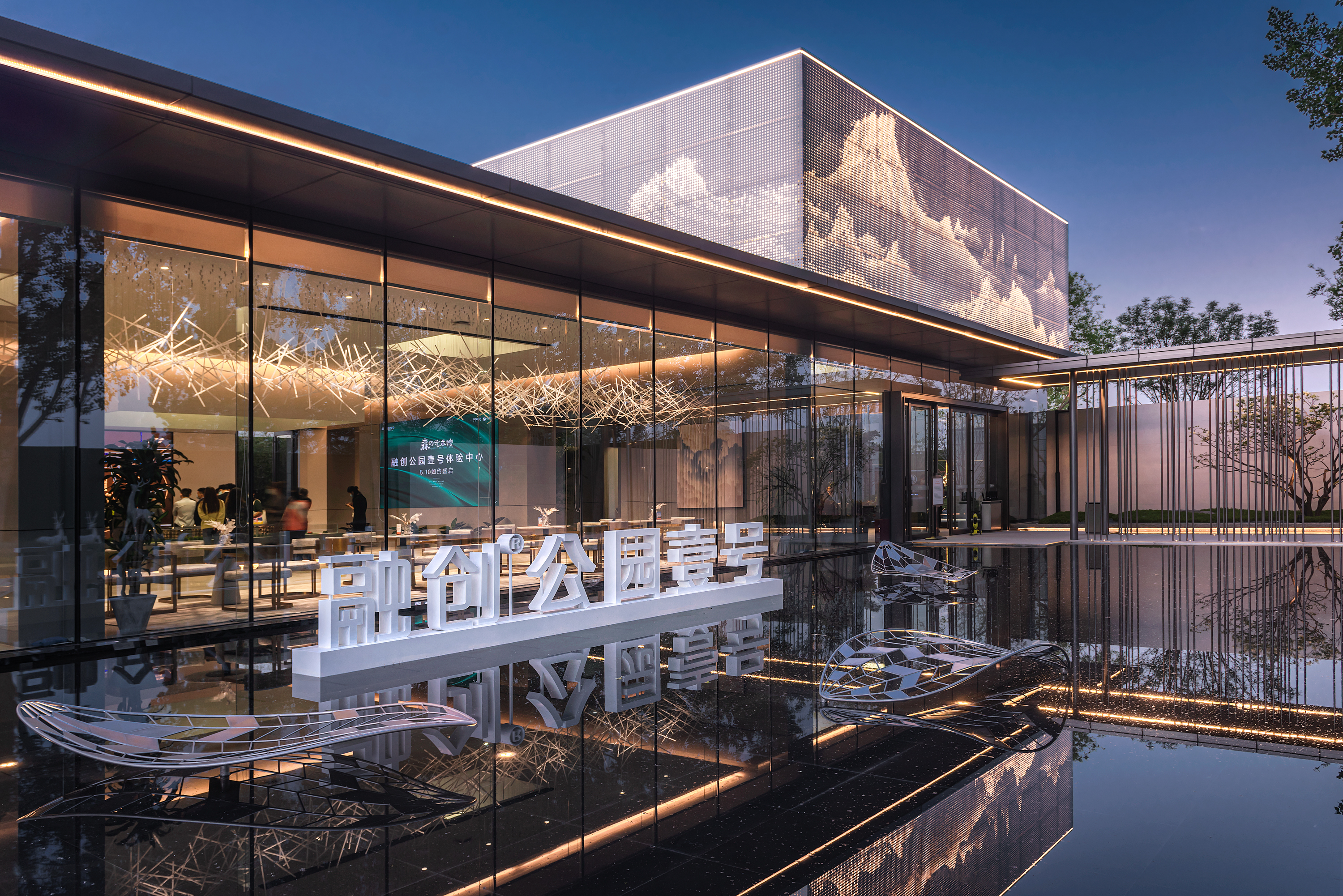 大兴融创公园壹号