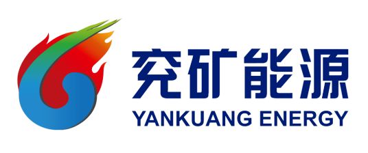 兖矿能源集团股份有限公司_百度百科
