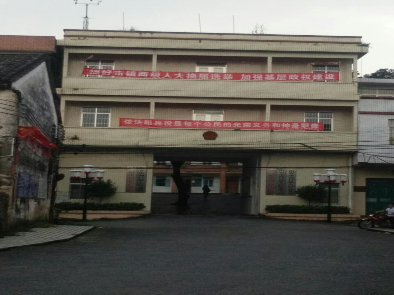  p>河口镇,隶属于广东省阳江市阳春市,地处 a target="_blank" href="