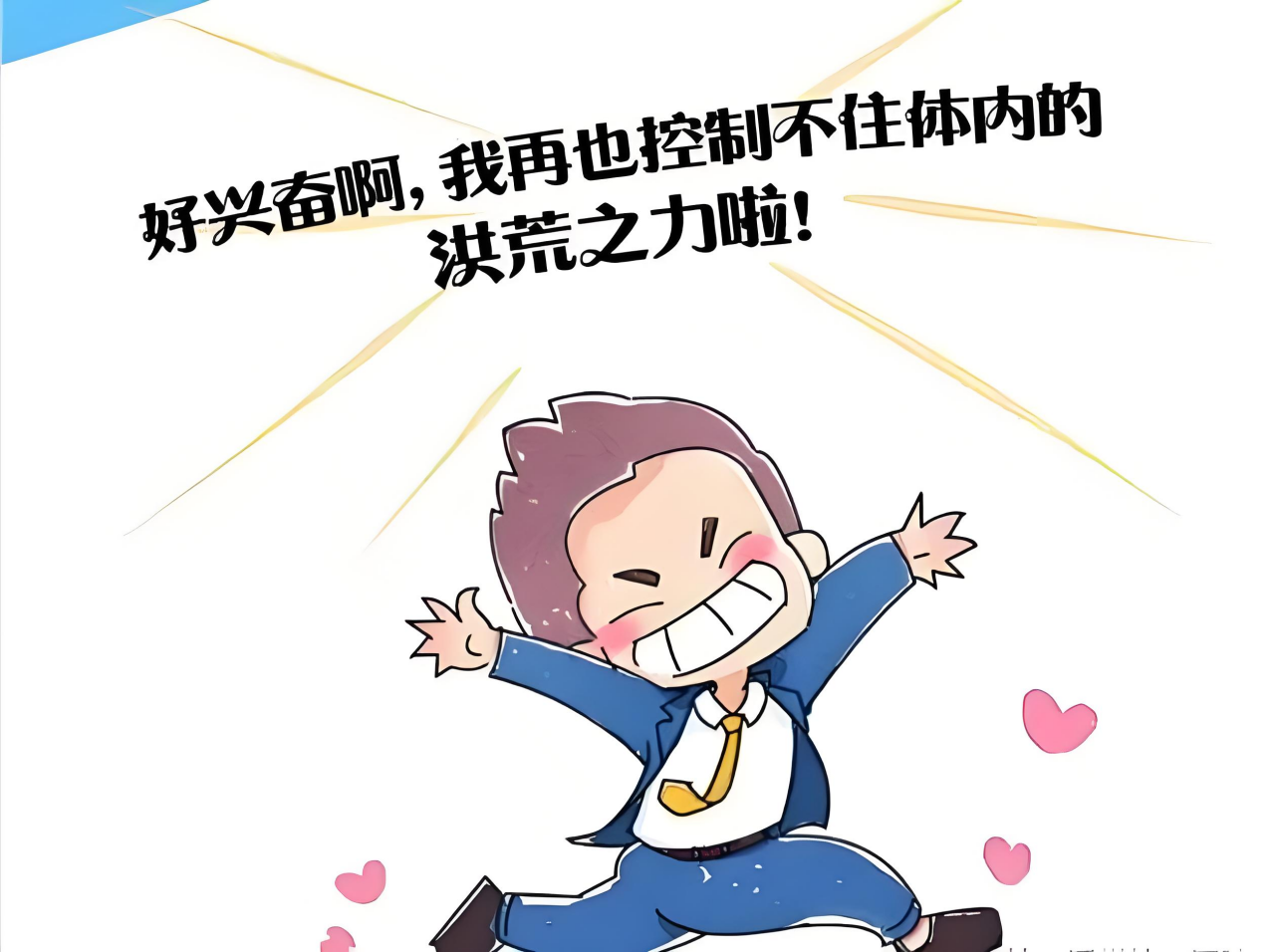 躁狂症_百度百科