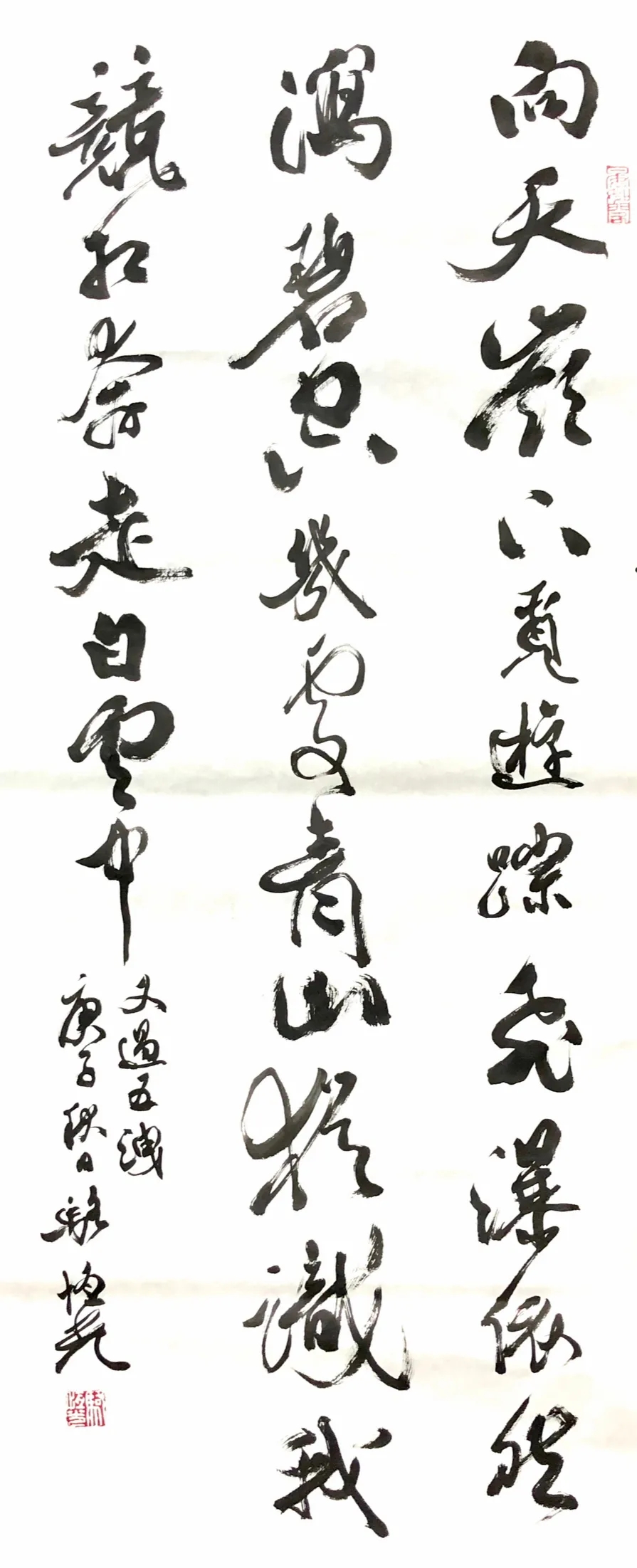骆恒光