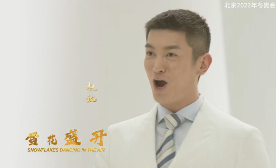 杜江（中国内地影视男演员）_百度百科