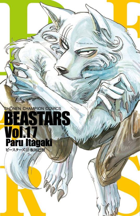 BEASTARS 17_百度百科