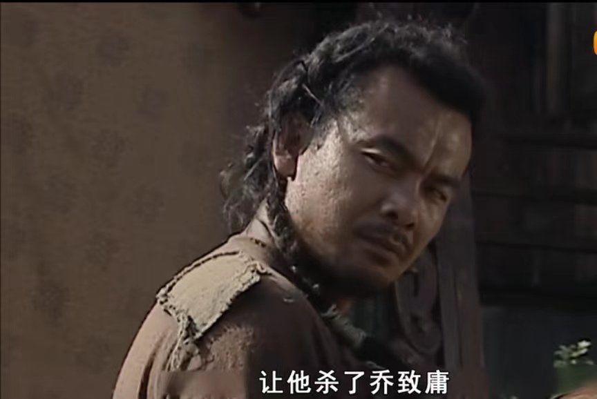 男,胡玫执导的一部商战剧《 a target="_blank" href="/item/乔家大院