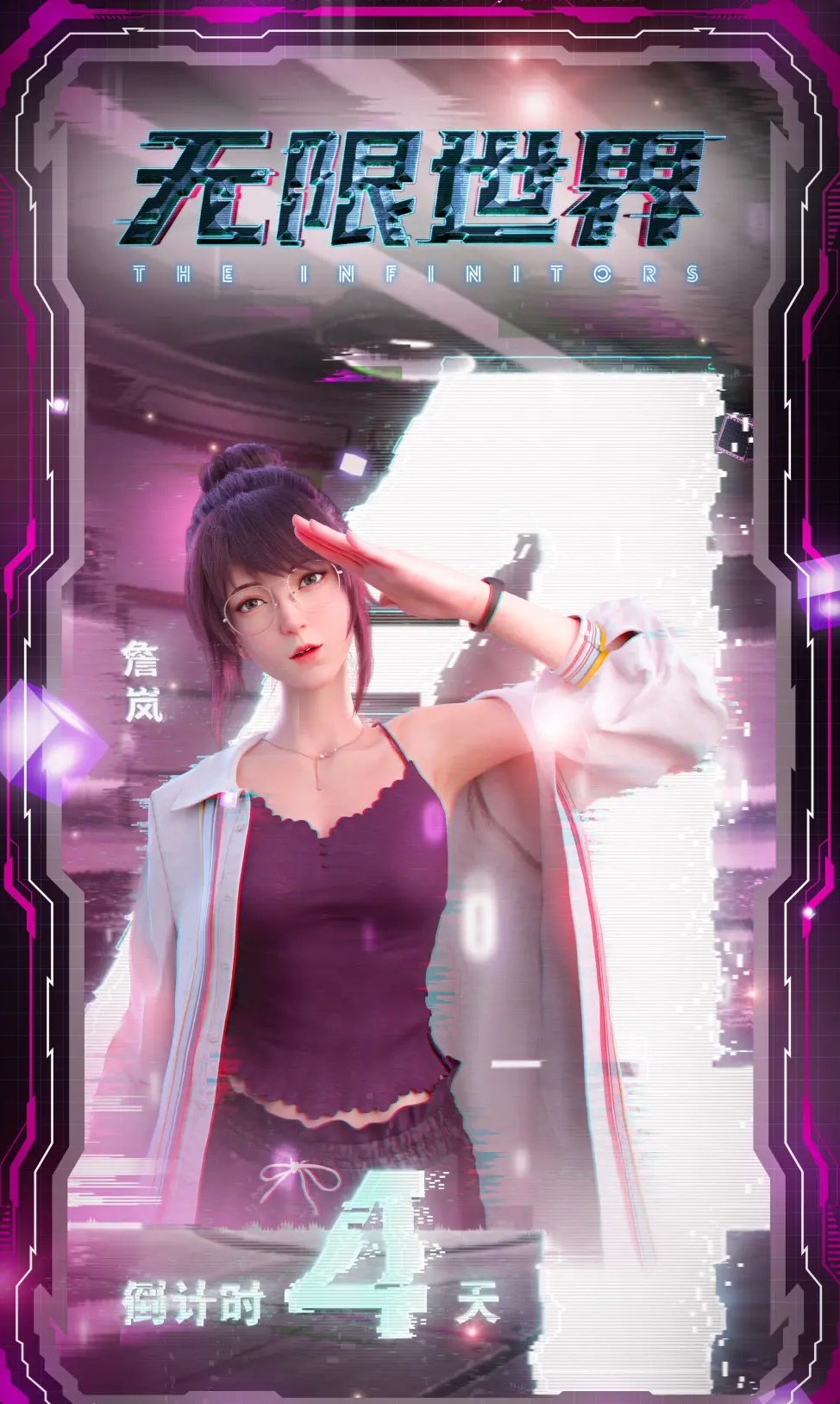  p data-id="slnlvmlagjgq">林簌(本名:唐夙凌)是中国内地配音演员与