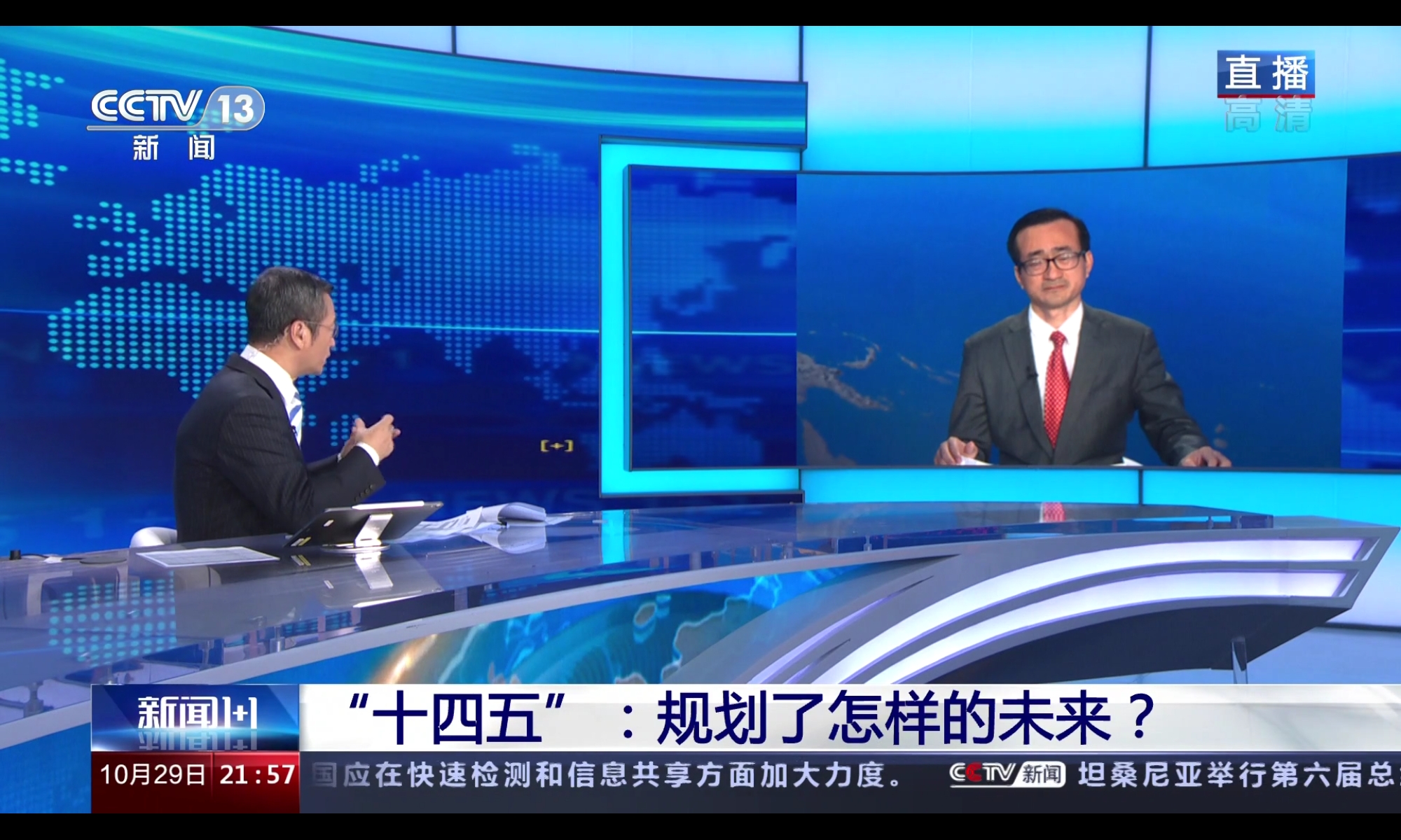 data-lemmaid="4140724">中央电视台新闻频道 /a>一档深度 a target="