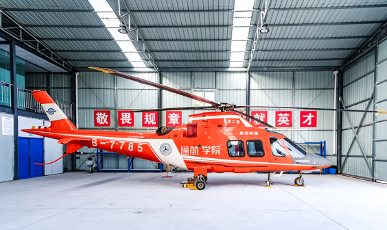 <p>阿古斯塔AW109直升机