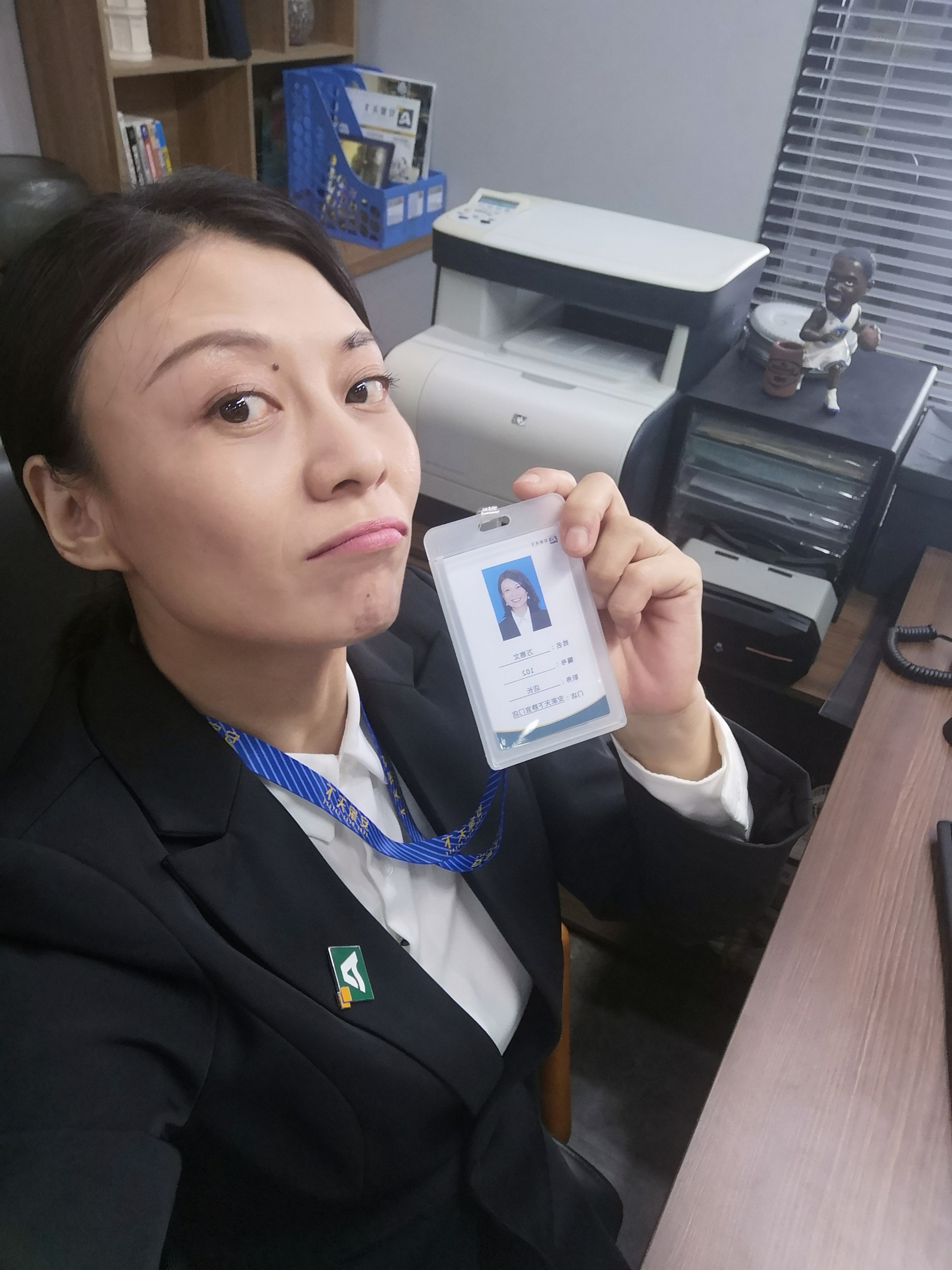  p data-id="gnx2v2opwe">茹天,中国内地影视女演员.