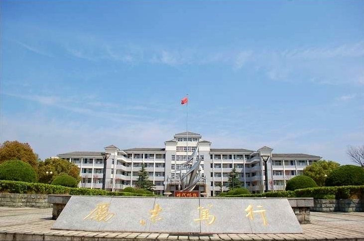  p>南京市溧水区第三高级中学(nanjing lishui no.
