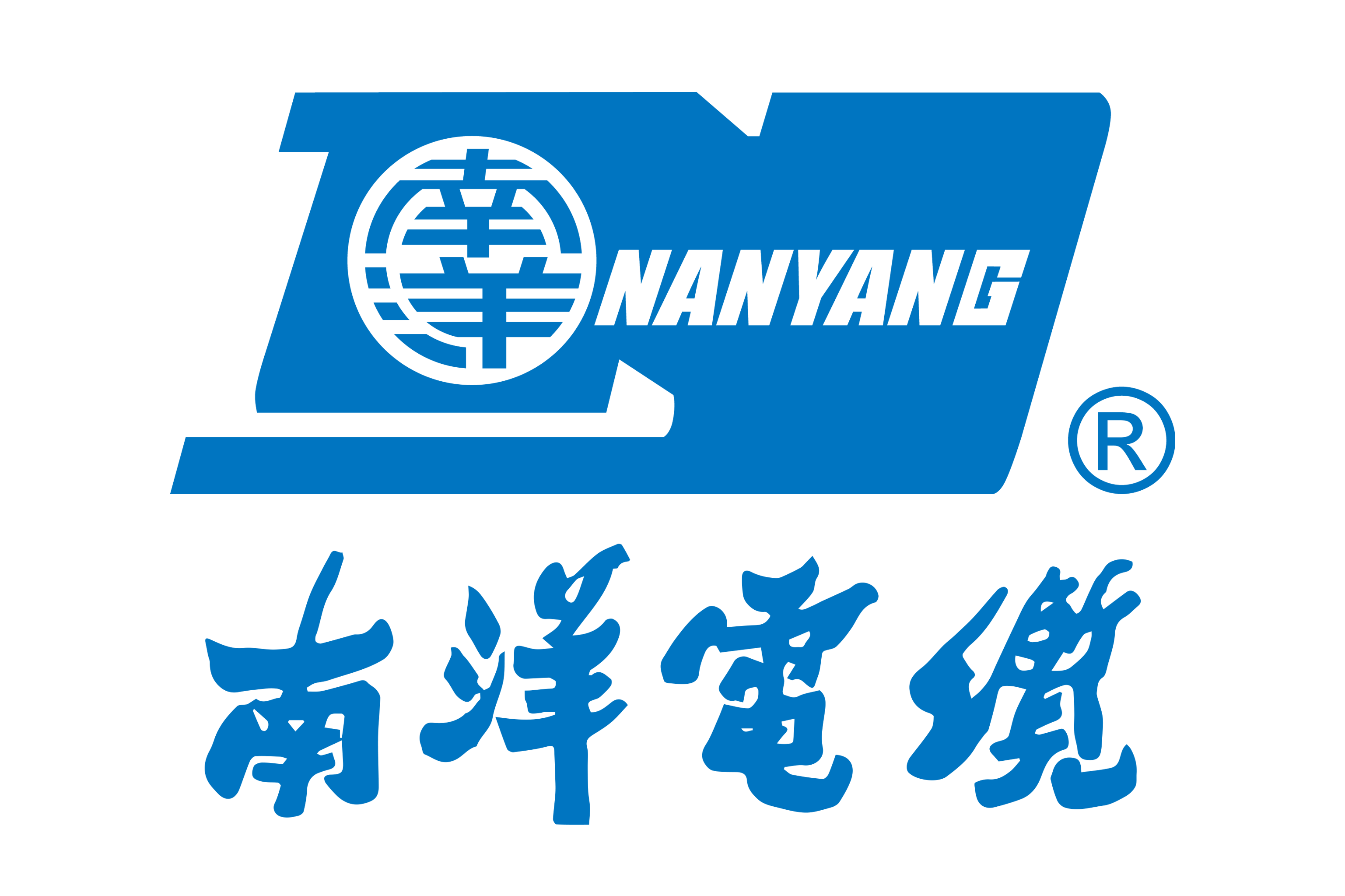 上海南洋电缆有限公司