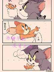 汤姆不能没有杰瑞