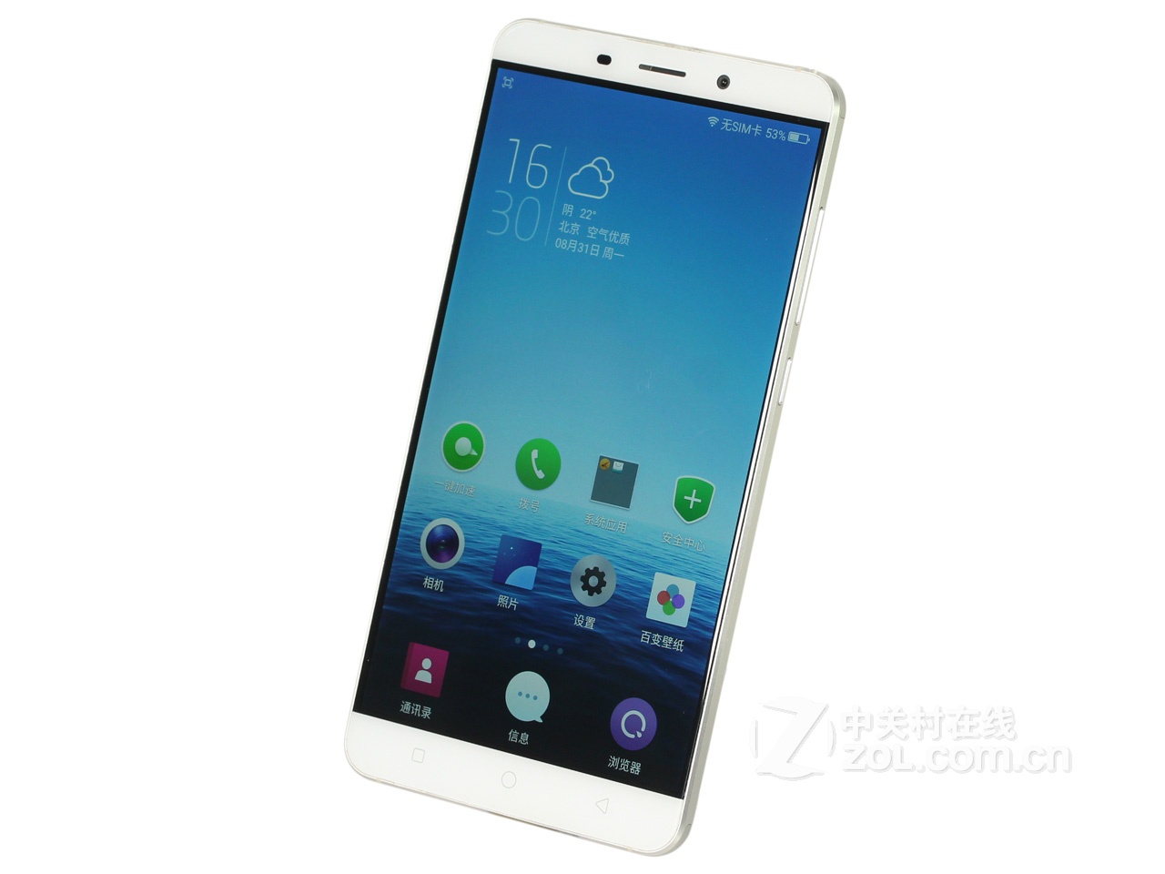 奇酷旗舰版(16gb rom/双4g)