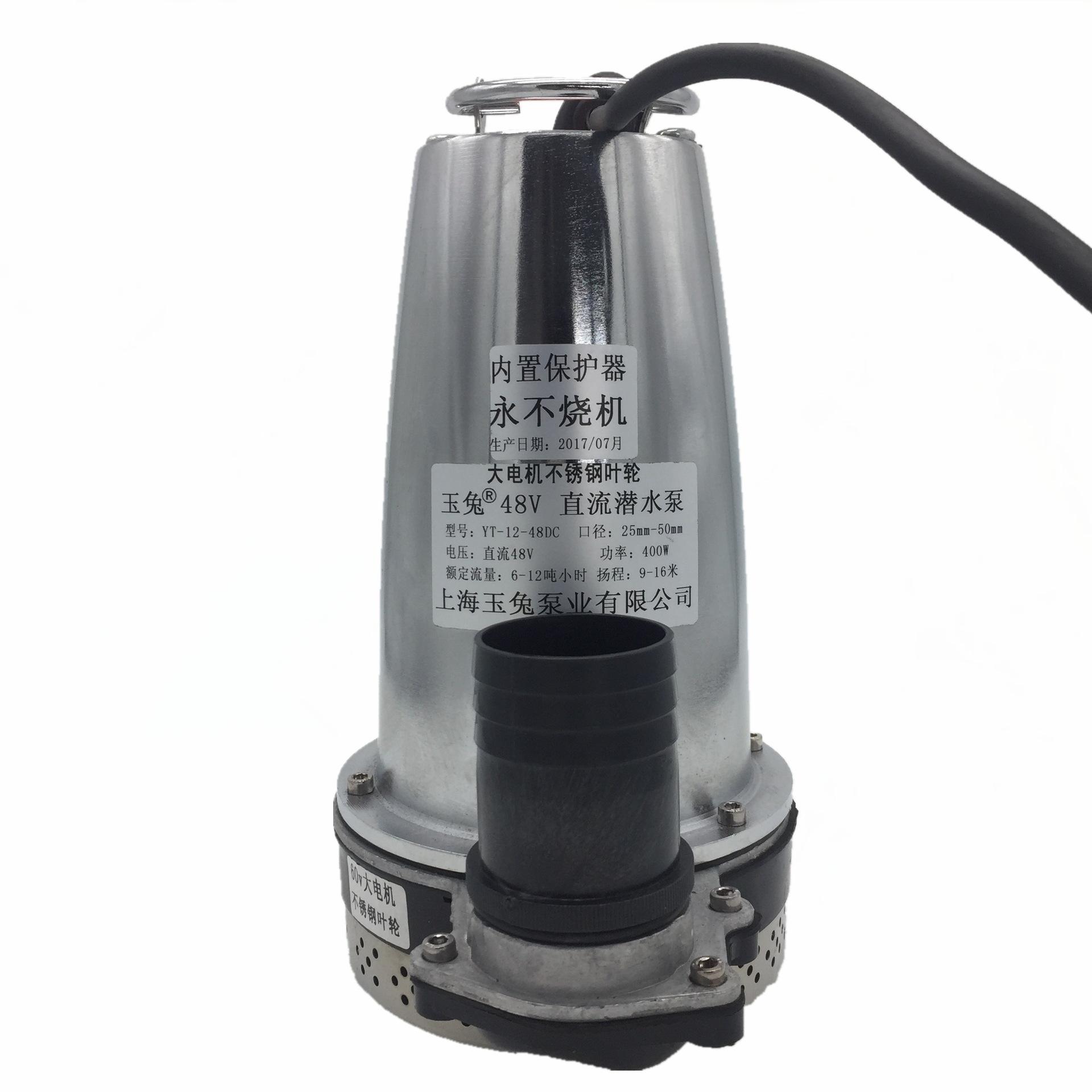 大流量直流水泵