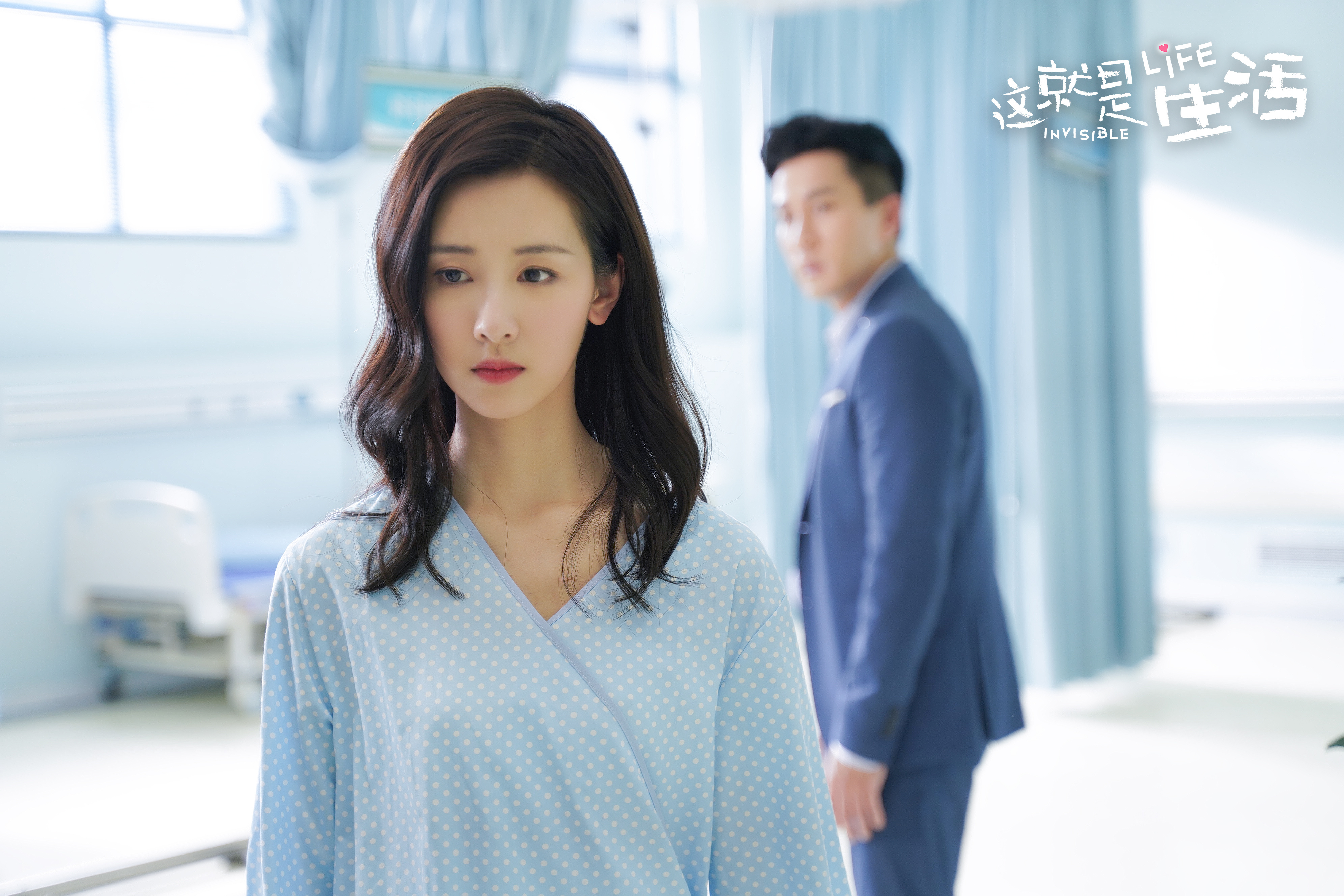 电视剧《 a target="_blank" href="/item/这就是生活/22317909" data