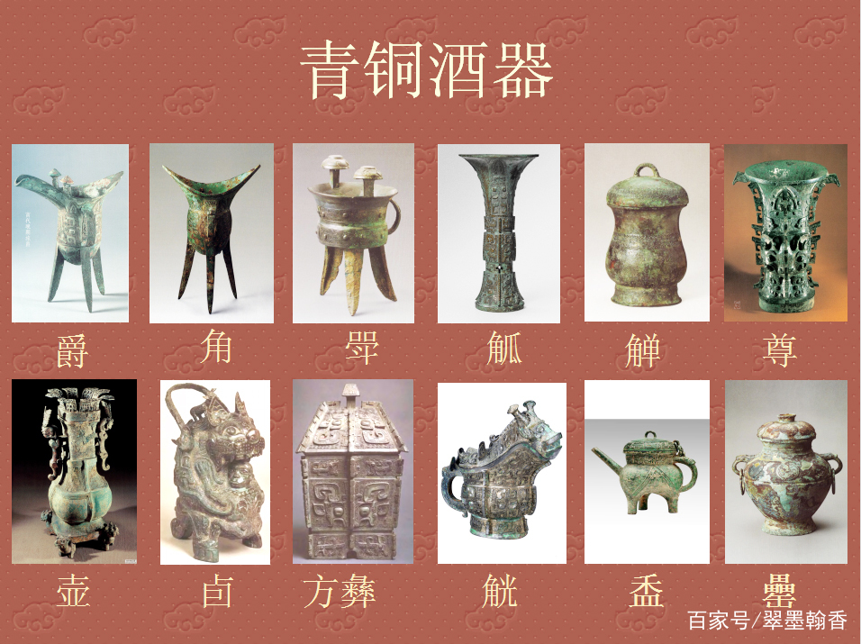 中国古美術【象耳六角銘文壺】周青銅器 盛酒器 酒具 純銅製 古美味