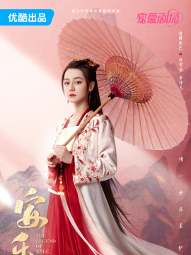 任安乐头像