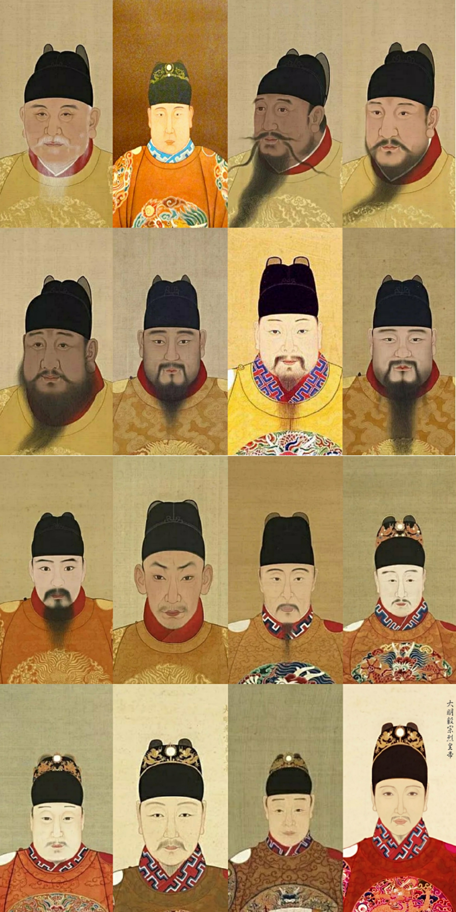 data-lemmaid="141291">明朝 /a>及南明诸政权皇帝的 a target="