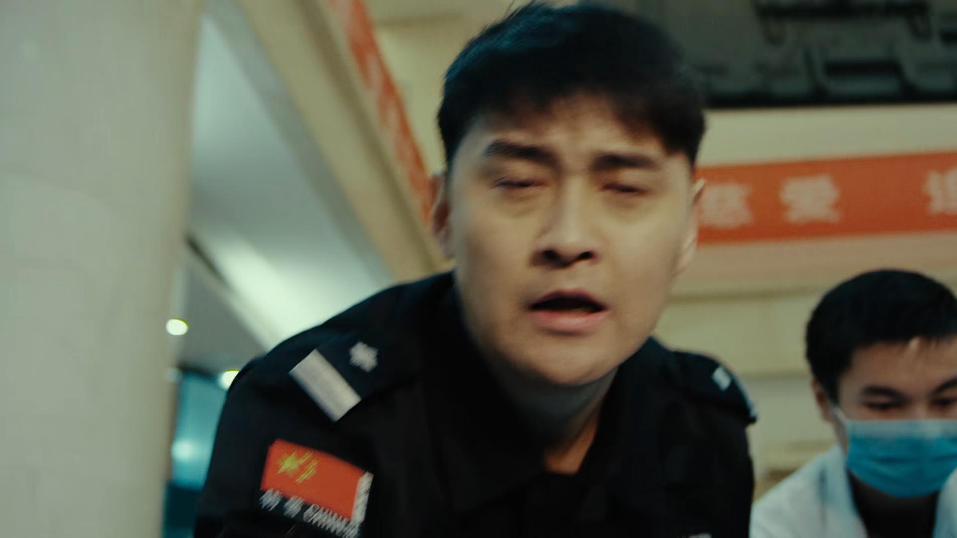 特警本色