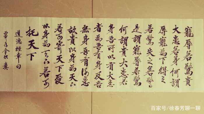 老子的修养方法：见素抱朴，归根复命_百科TA说