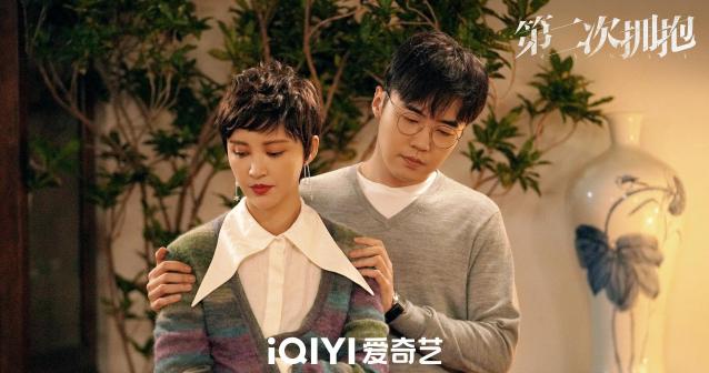《第二次拥抱》剧照