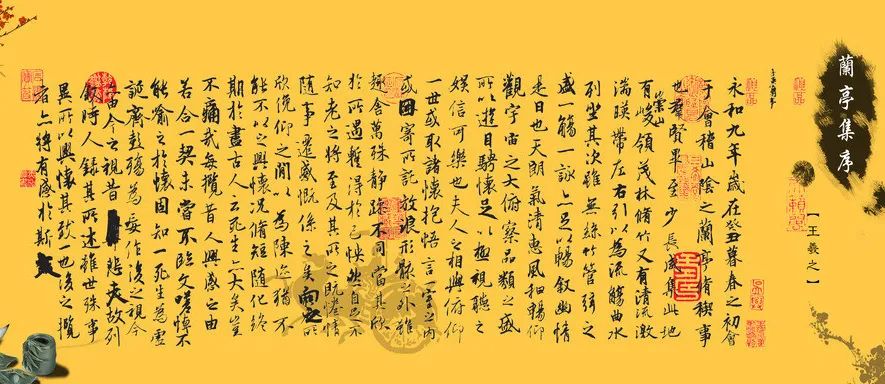 三行书法 书法高考（书法史）——《三大行书》_百科TA说
