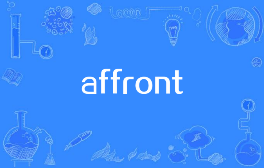 affront_百度百科