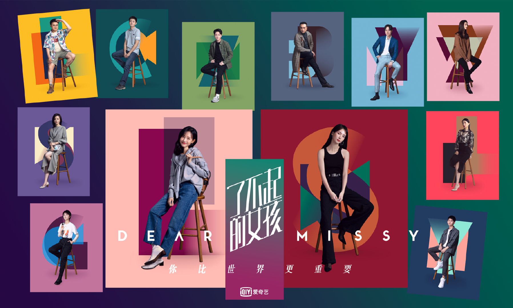  p>《了不起的女孩》是由 a target="_blank" href="/item/邓珂