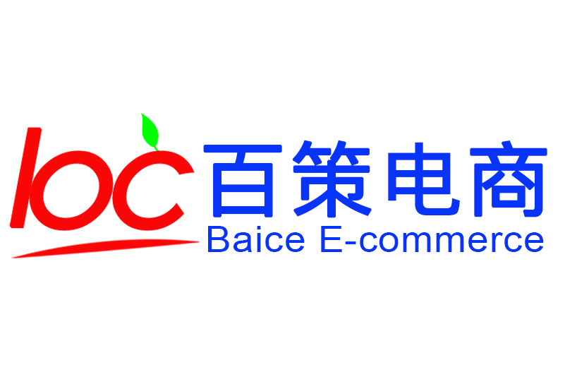 西安百策电子商务有限公司