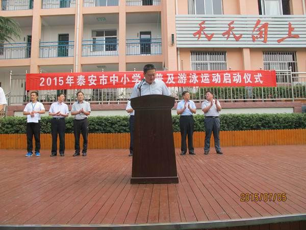 泰安市迎胜小学