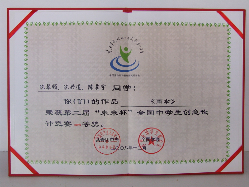 当年秋季招收首届初中生573人,1998年秋季开办普通高中,2006年由罗城