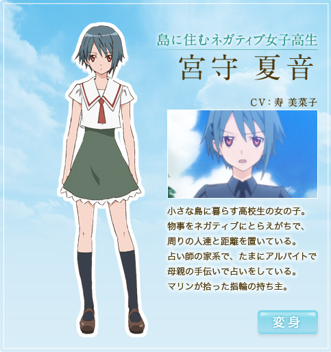 寿美菜子