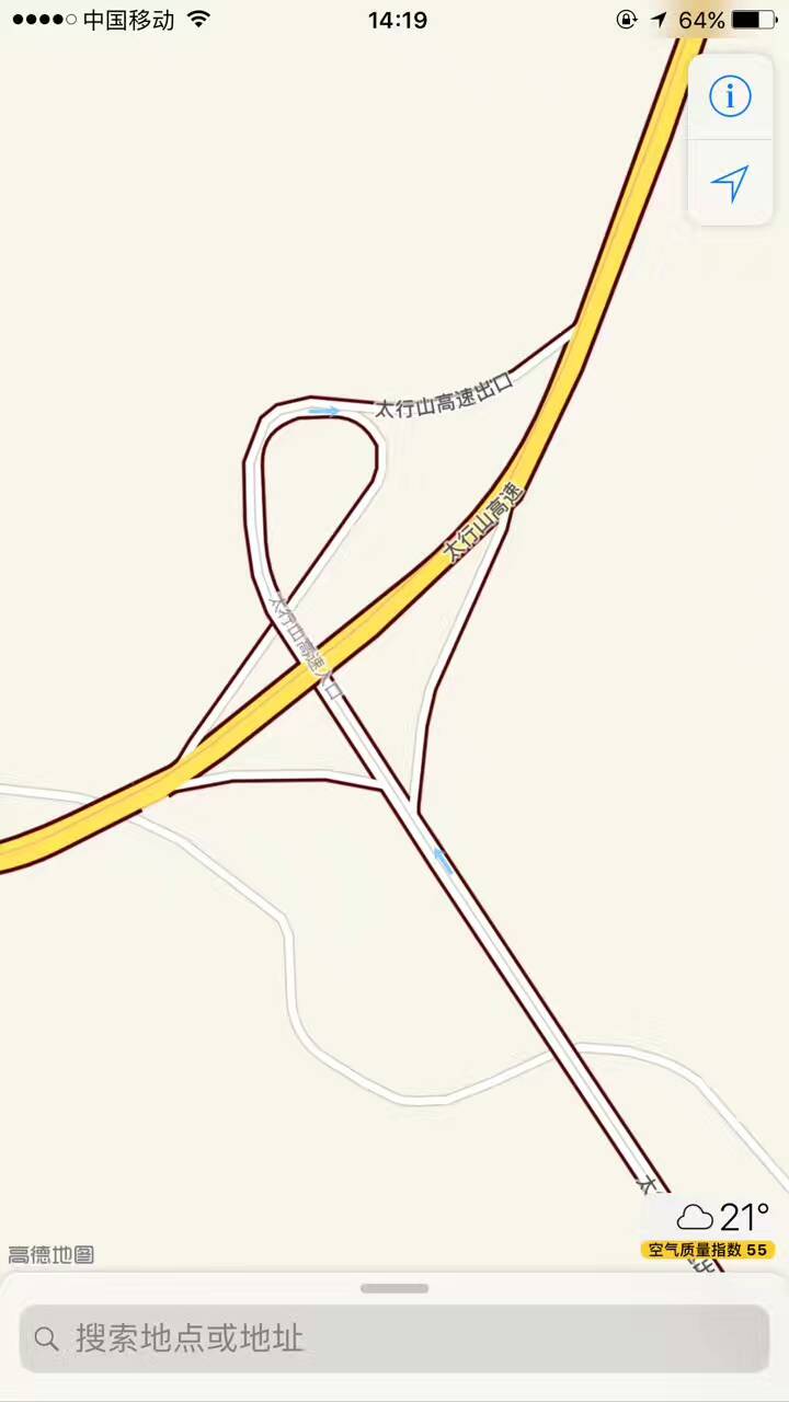 太行山高速公路
