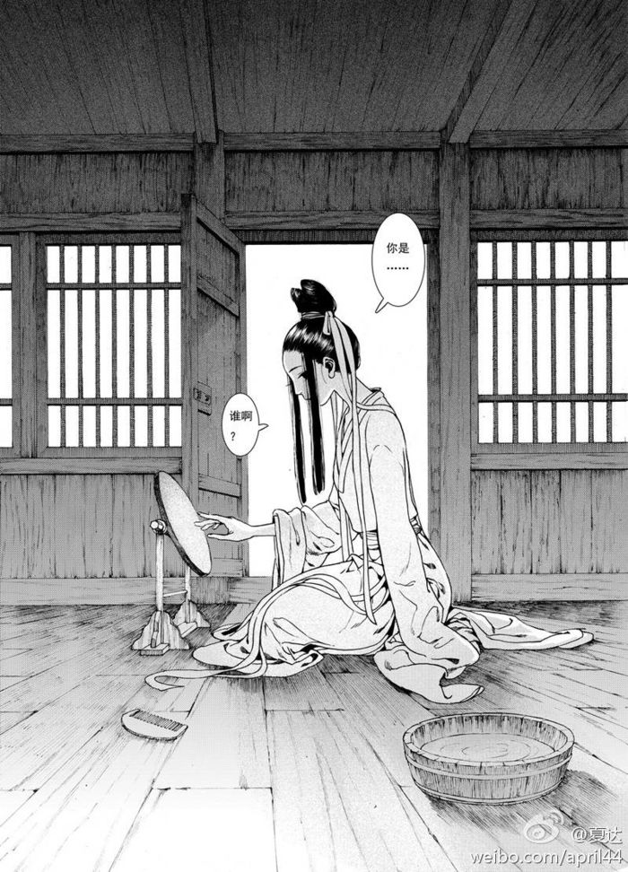  p>李长歌,国产漫画《 a target="_blank" href="/item/长歌行