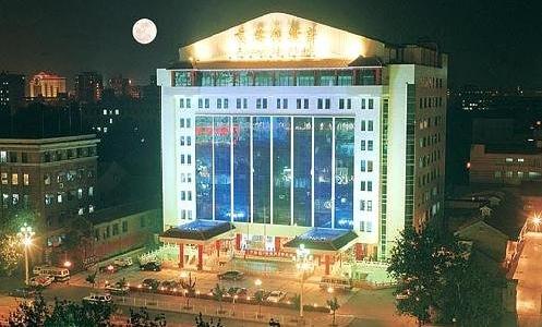  p>科技京城大厦东座位于上海黄浦北京东路668号,是 a target="_blank