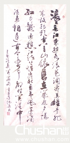 张纯义,笔名步云,生于1957年,庄周故里人,自幼酷爱中国的传统书法艺术