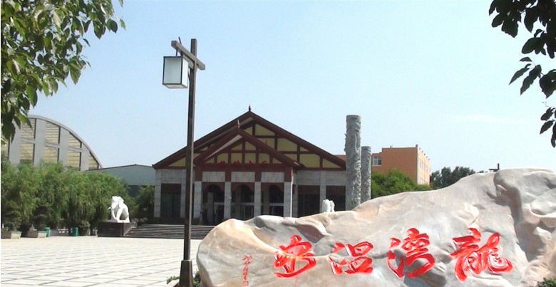  p> span class="ref" data-ctrid="swpnphu854qj">南阳龙湾温泉度假