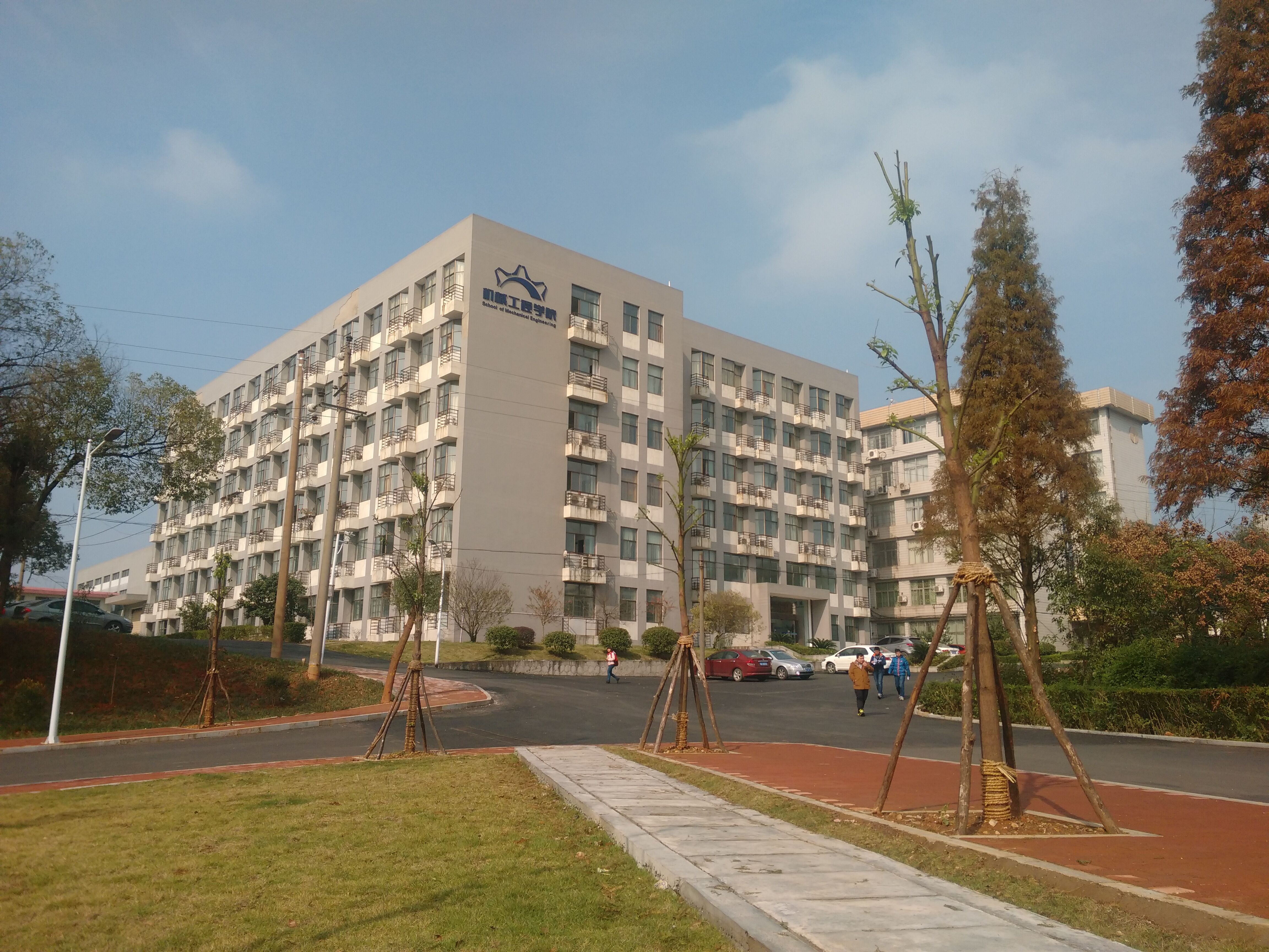 湘潭大学机械学院