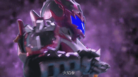 铠甲勇士之炎龙侠