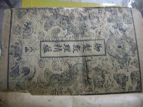 御制数理精蕴 百度百科