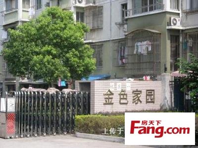 金色家园小区