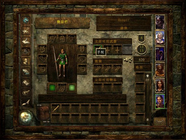 冰风谷:寒冬之心