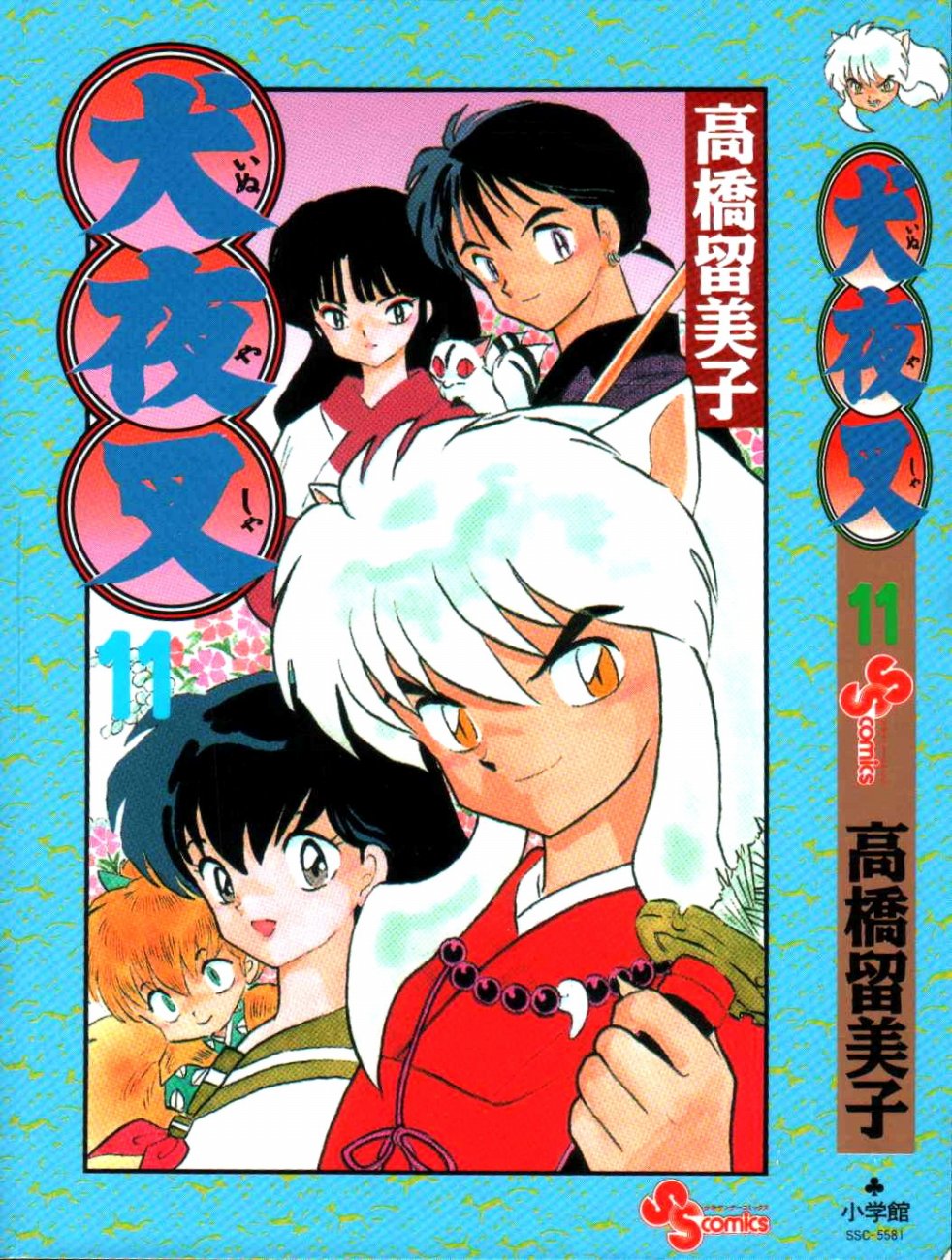  p>《犬夜叉》是 a href="#" data-lemmaid="111617">日本 /a>漫画家 