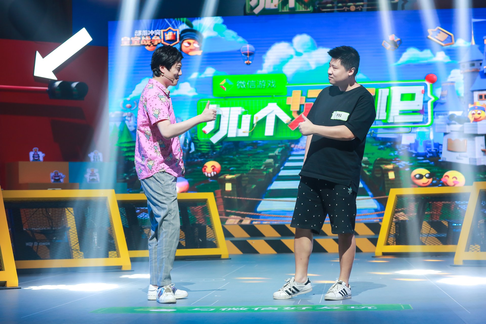 data-lemmaid="1247589">微信游戏 /a>于2019年推出的全新综艺节目