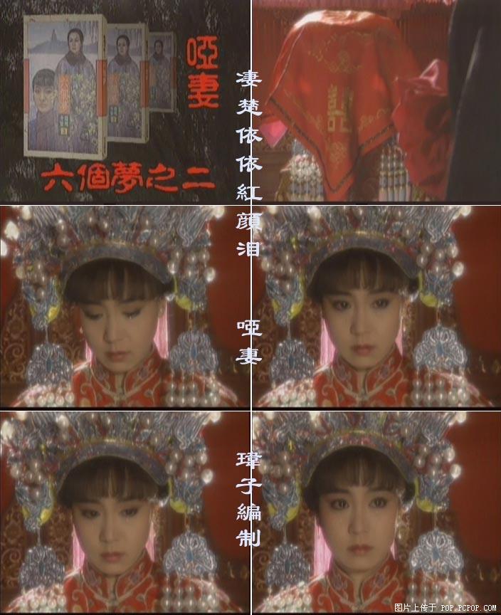 作品改编的电视剧《 a target="_blank" href="/item/六个梦/3281997"