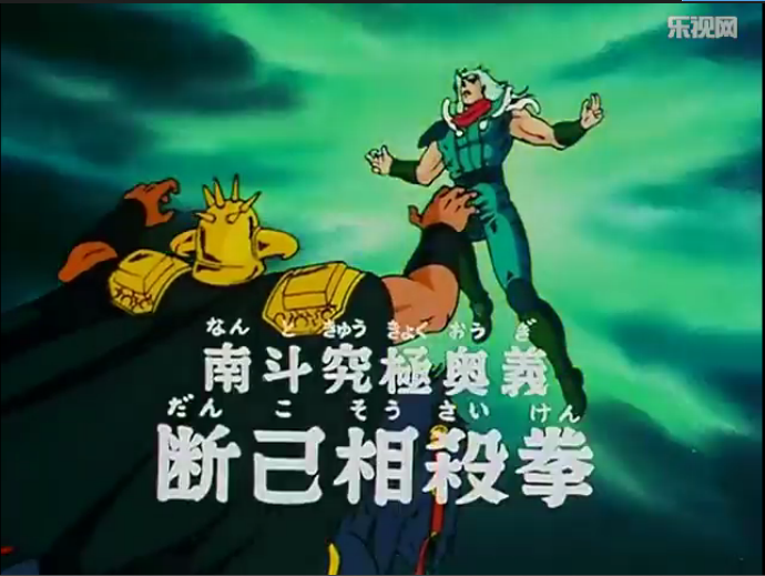 派,其中有六位顶尖高手,号称" a target="_blank" href="/item/南斗六